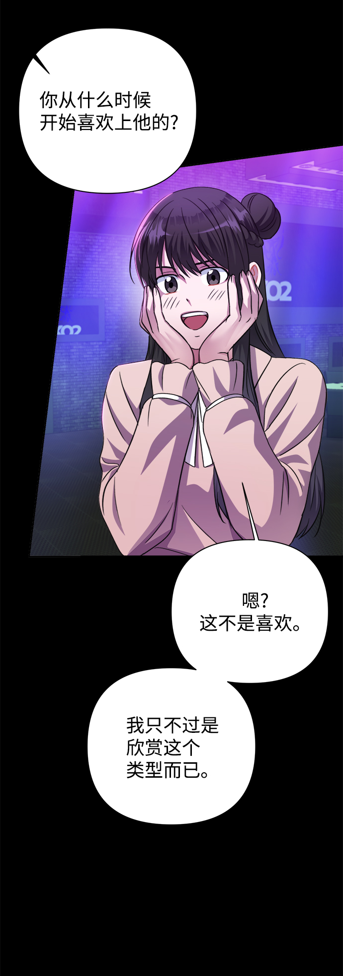 第52话61