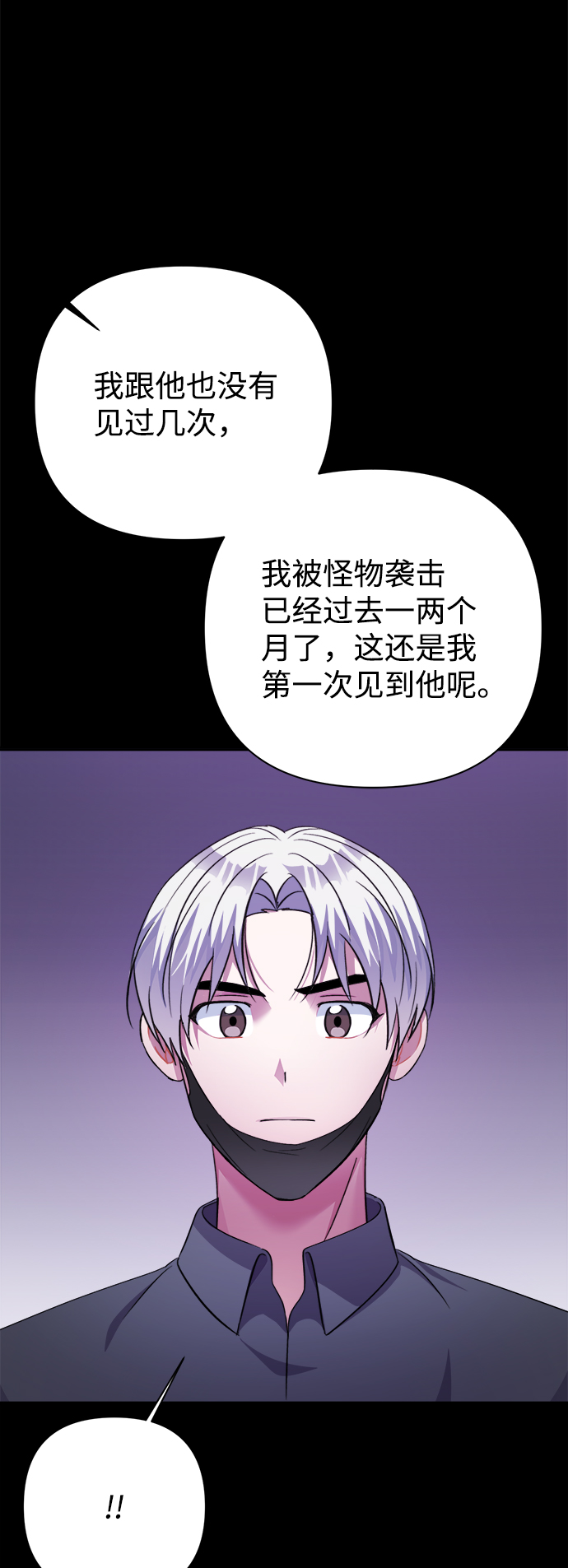 第52话62
