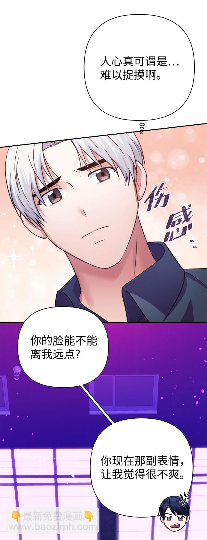 第52话65