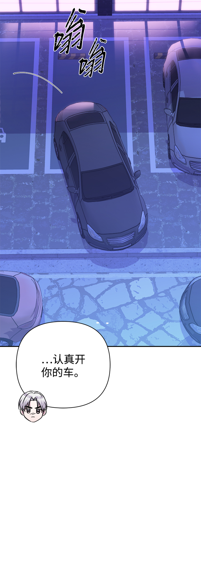 第52话66