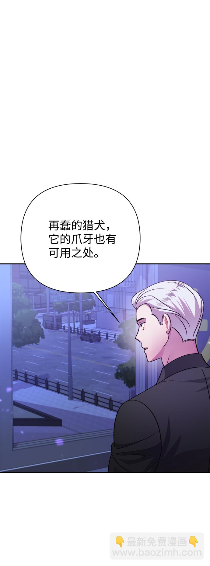 第52话67