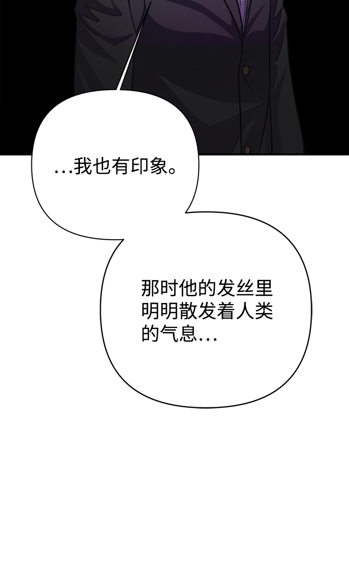 第52话71