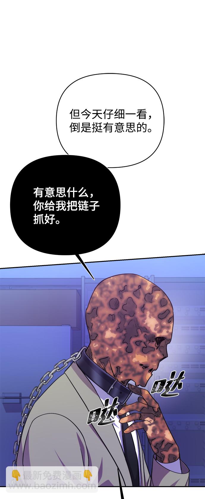 第52话72