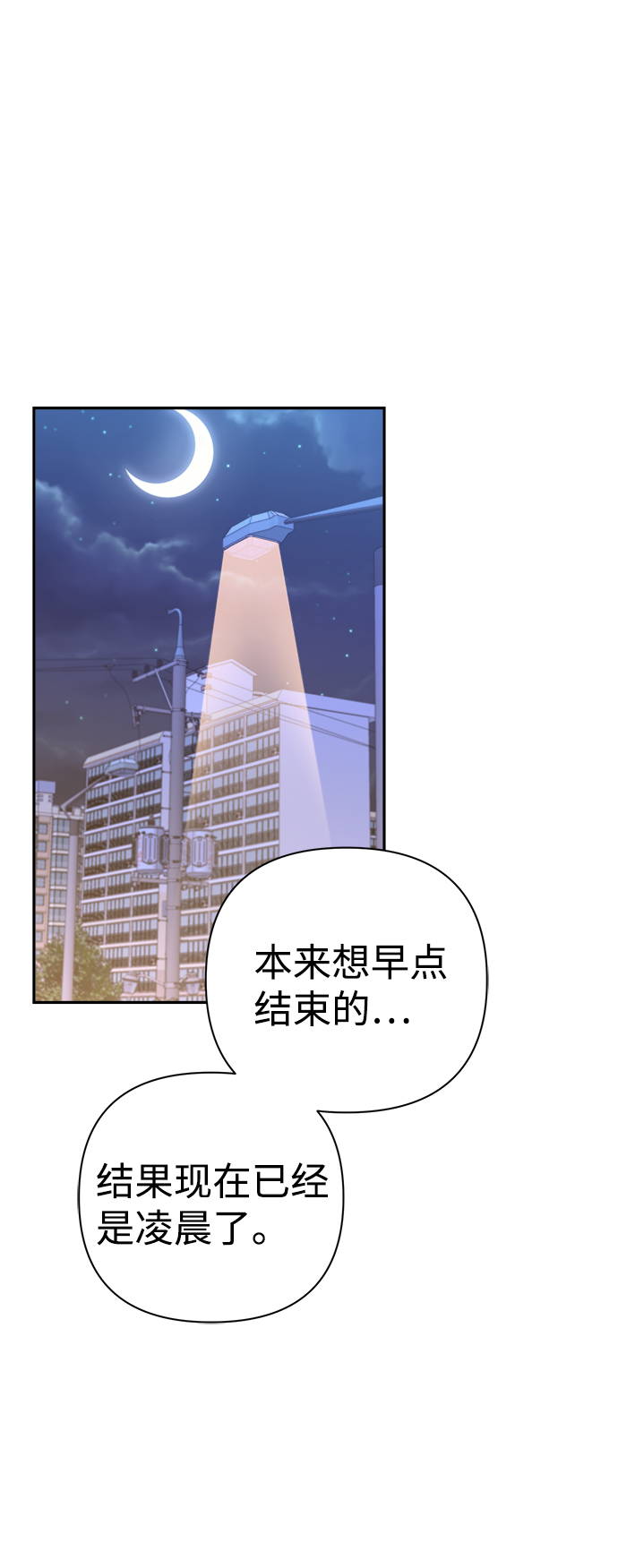 第53话1