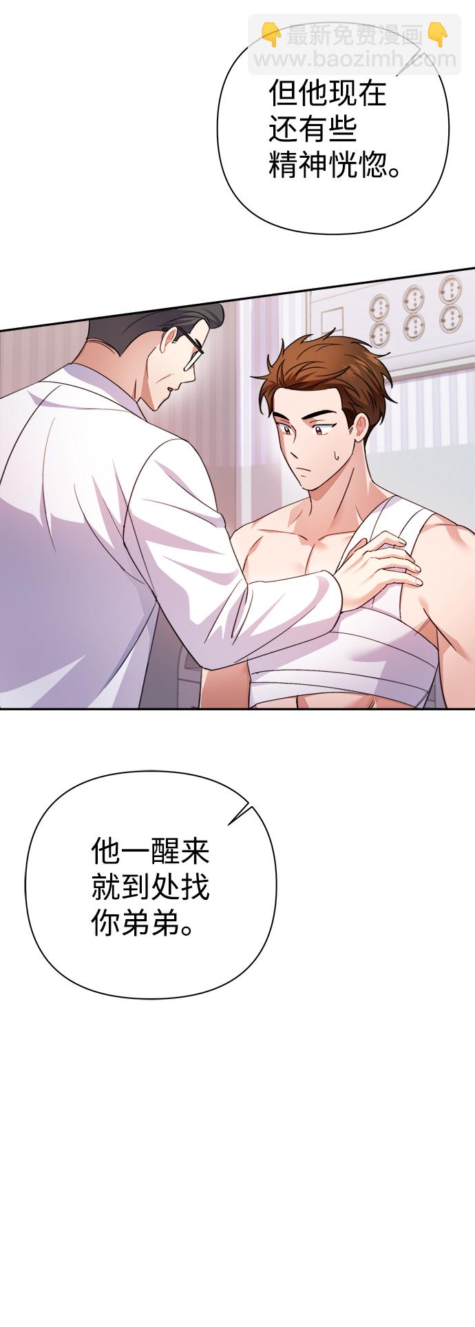 第53话12