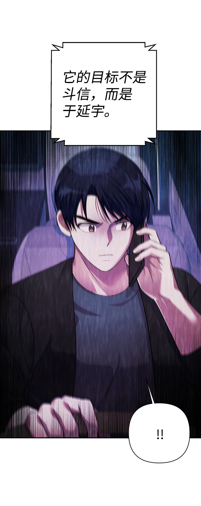 第53话14