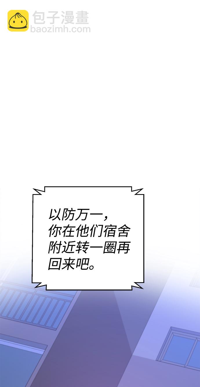 第53话16