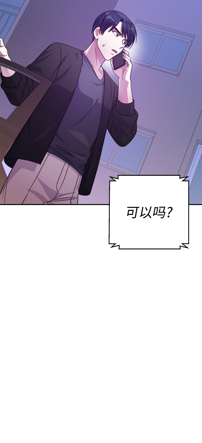 第53话17