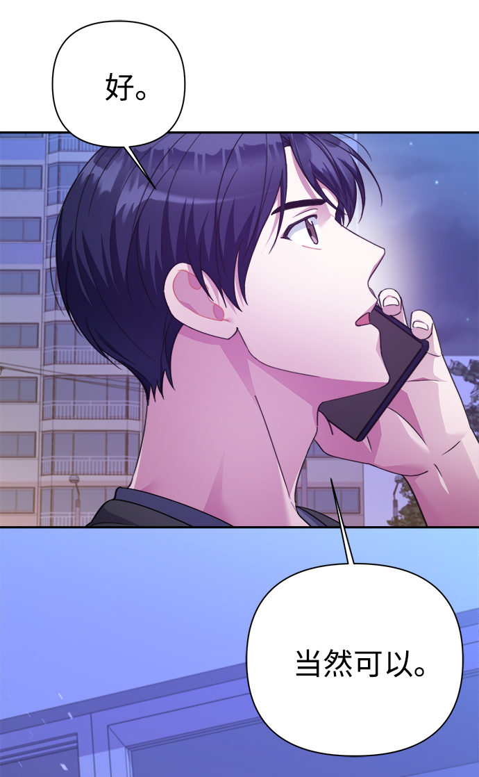 第53话18