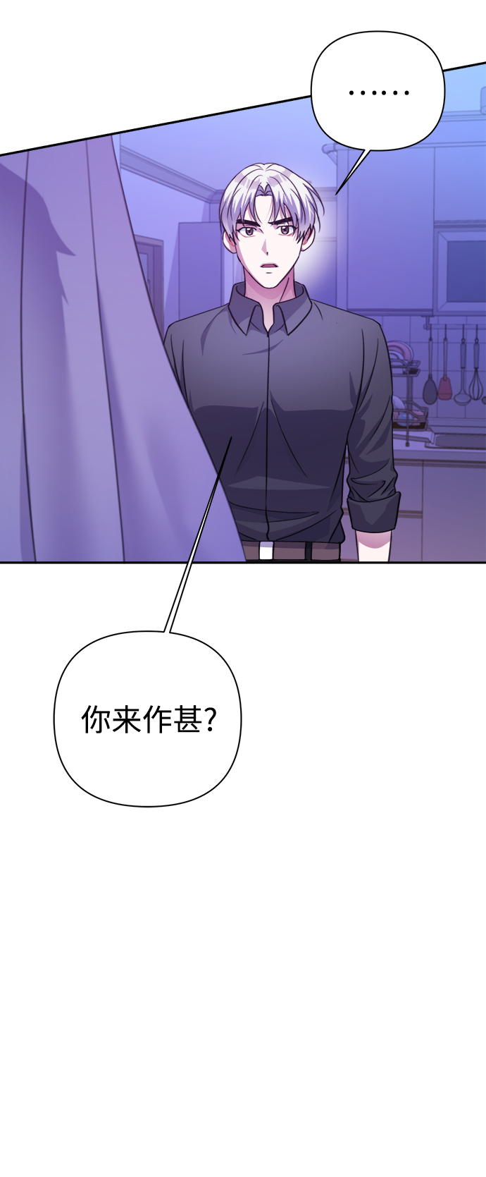 第53话21