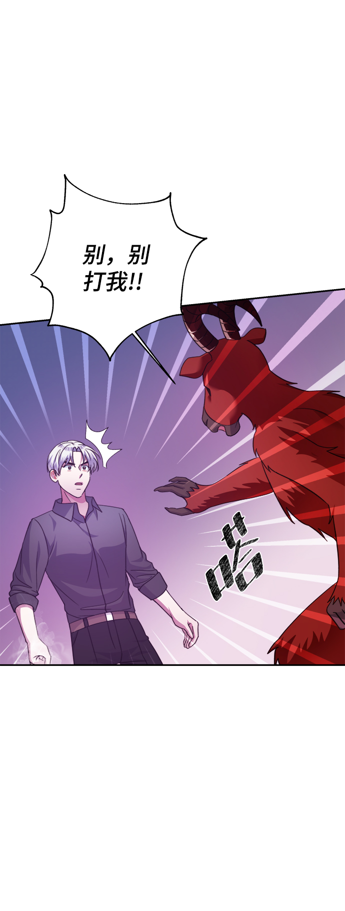 第53话27
