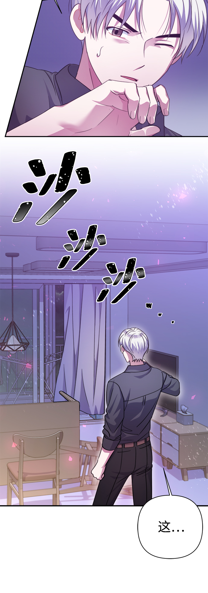 第53话29