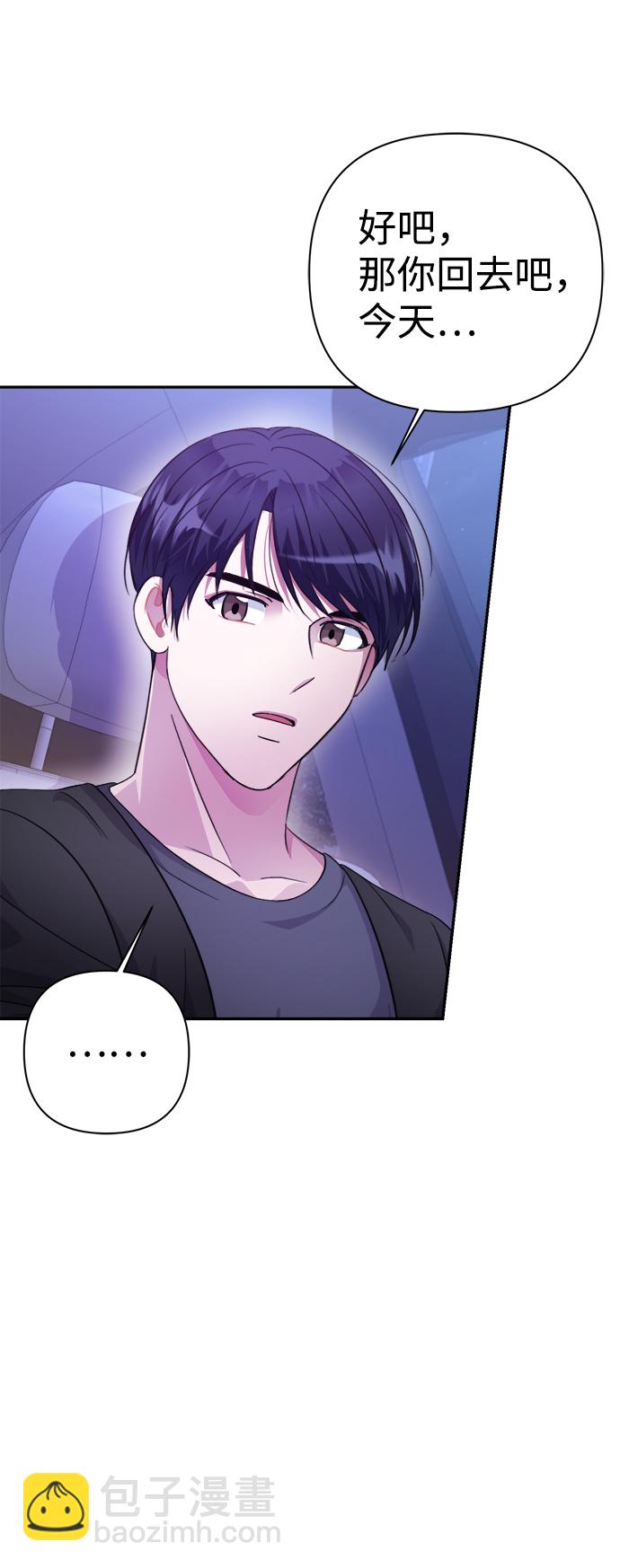 第53话3