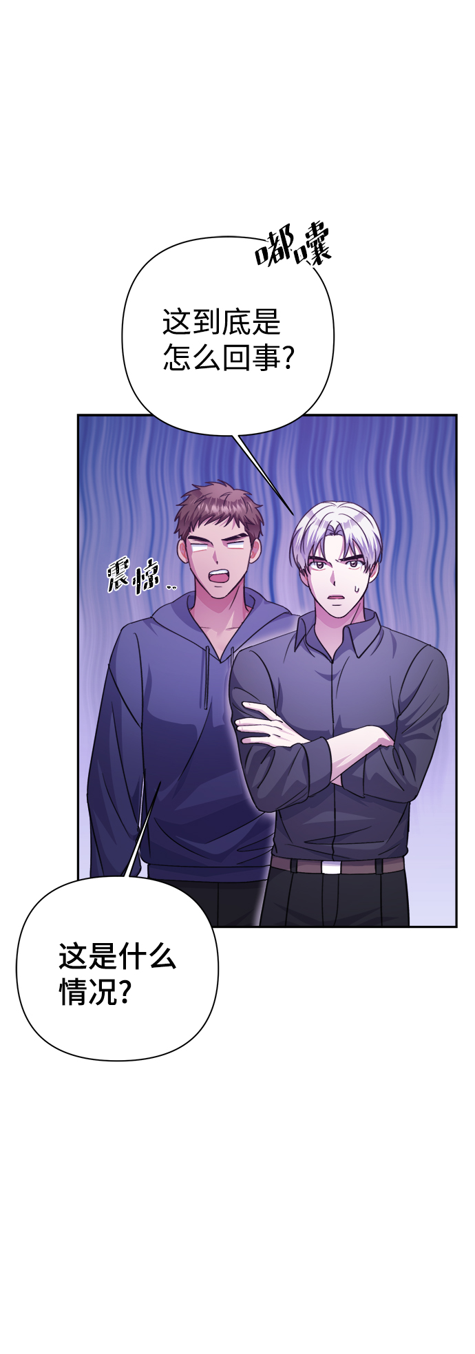 第53话30