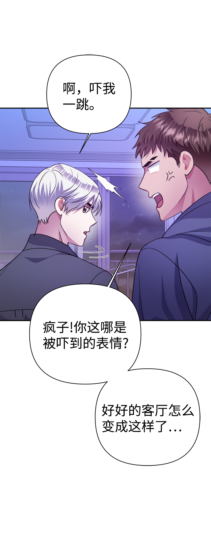 第53话31