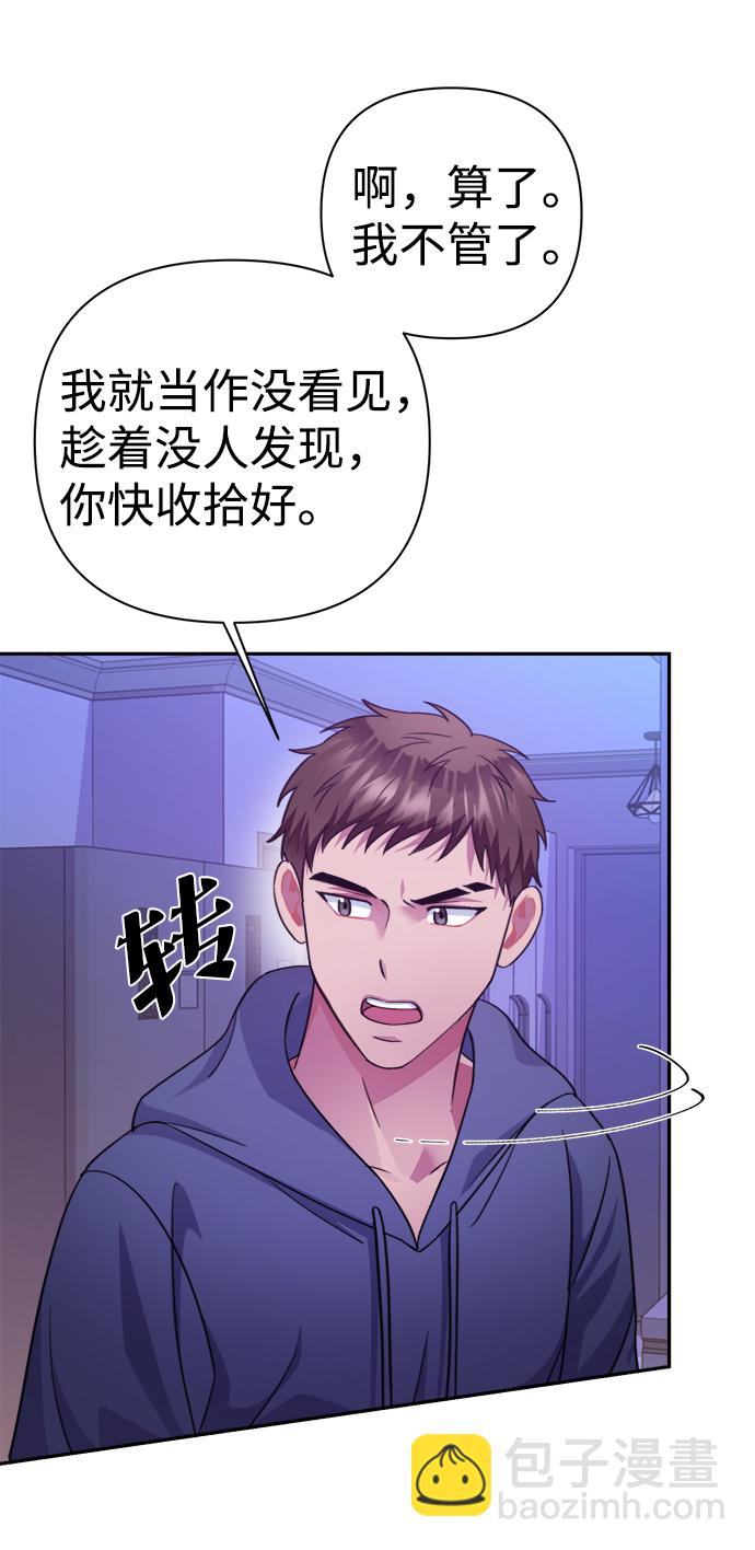 第53话32