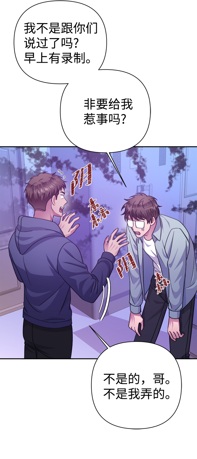 第53话34