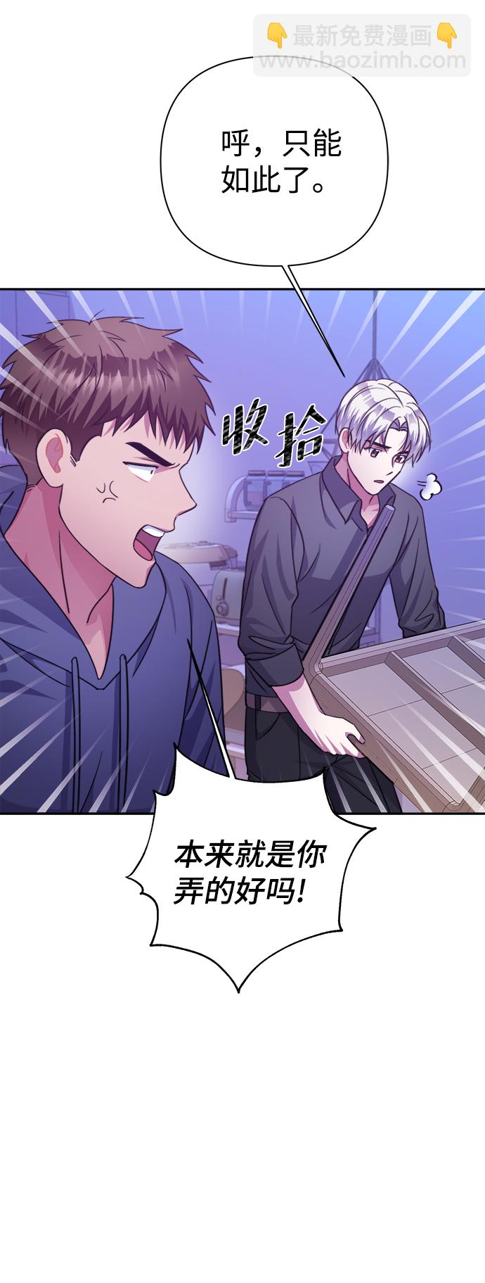 第53话37