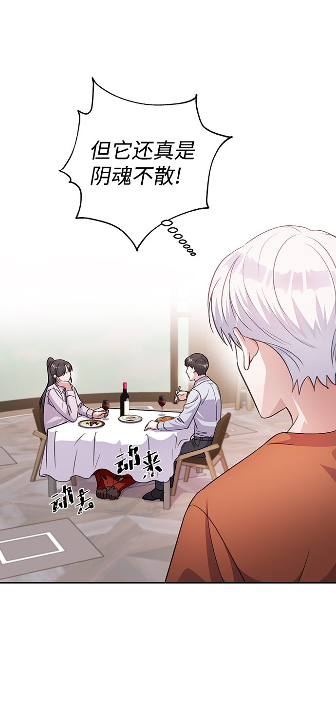 第53话42