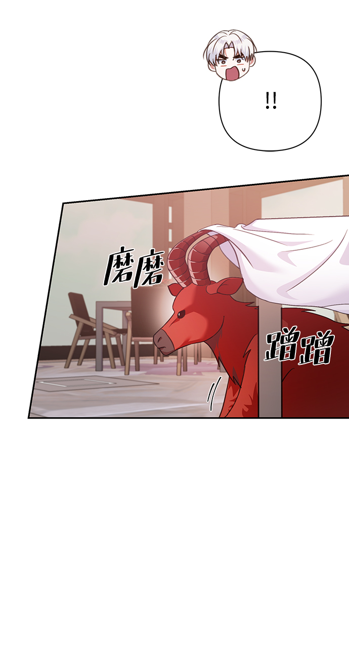 第53话43