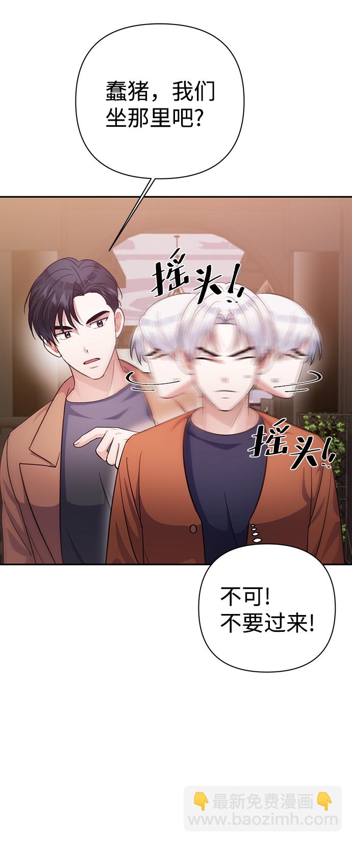 第53话44