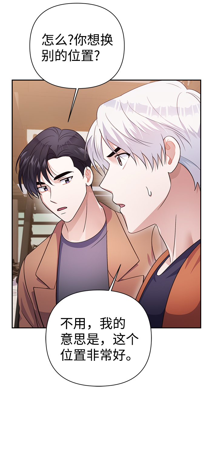 第53话45