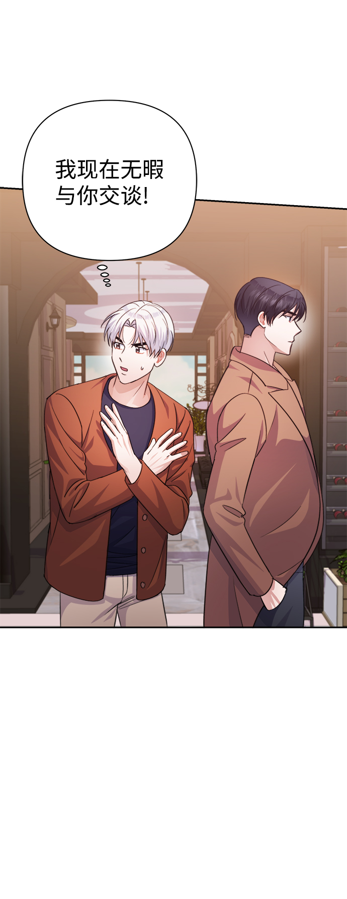第53话46