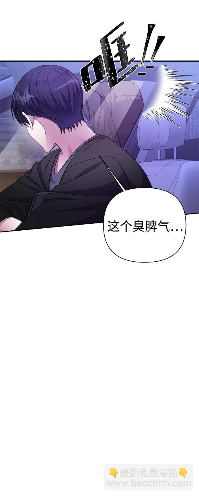 第53话5
