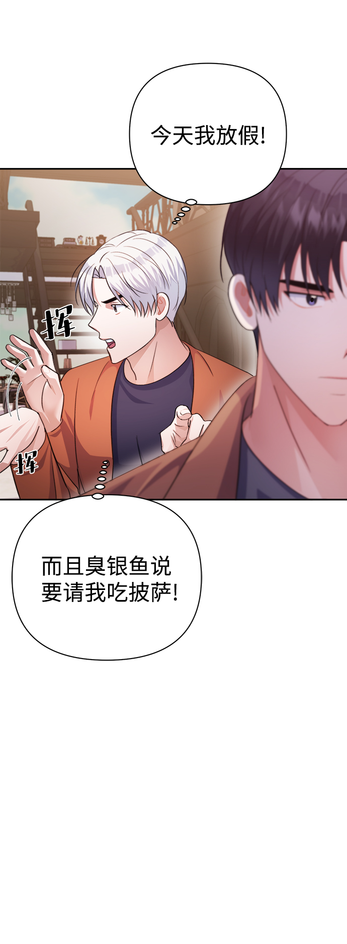 第53话51