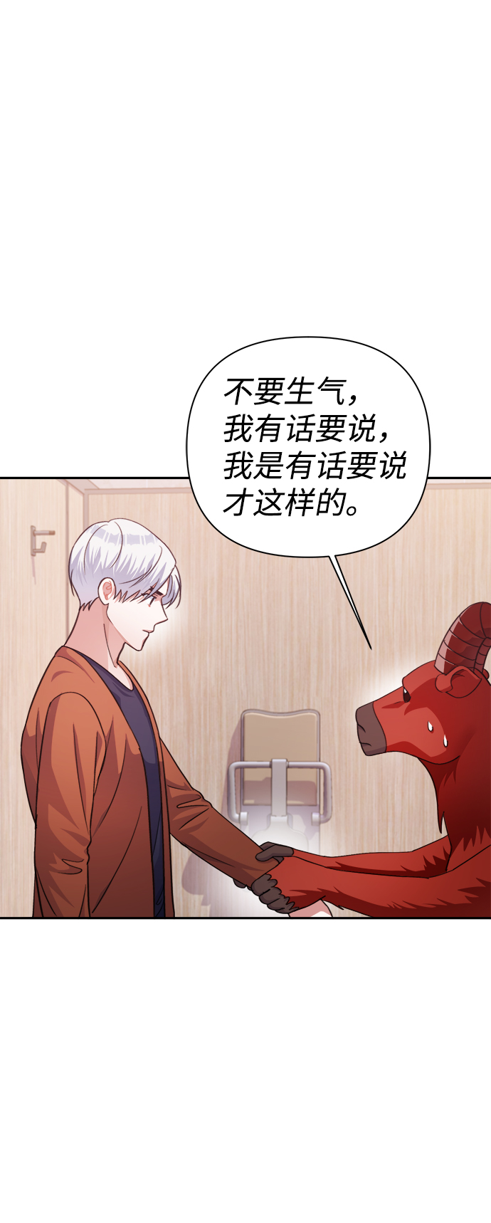 第53话57