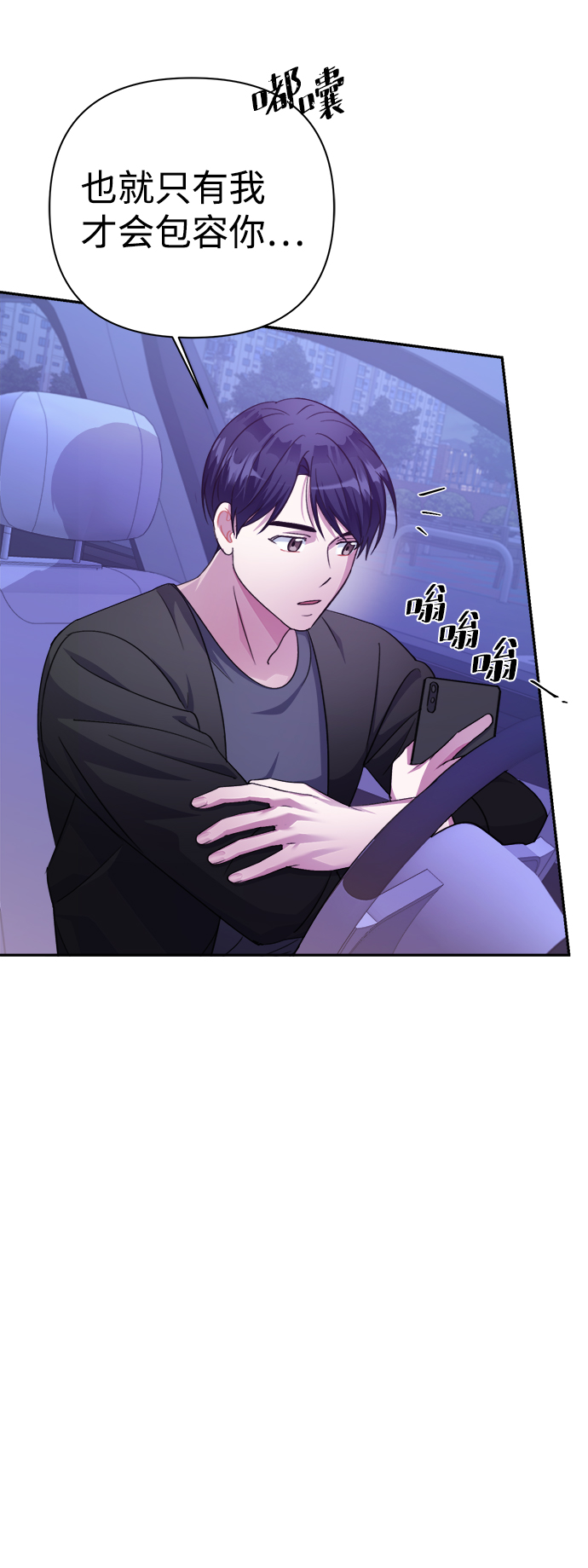 第53话6