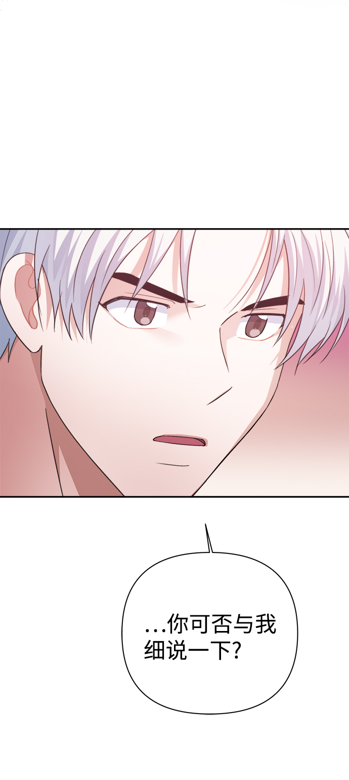 第53话64