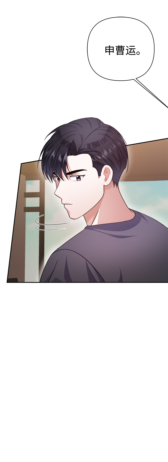 第53话67