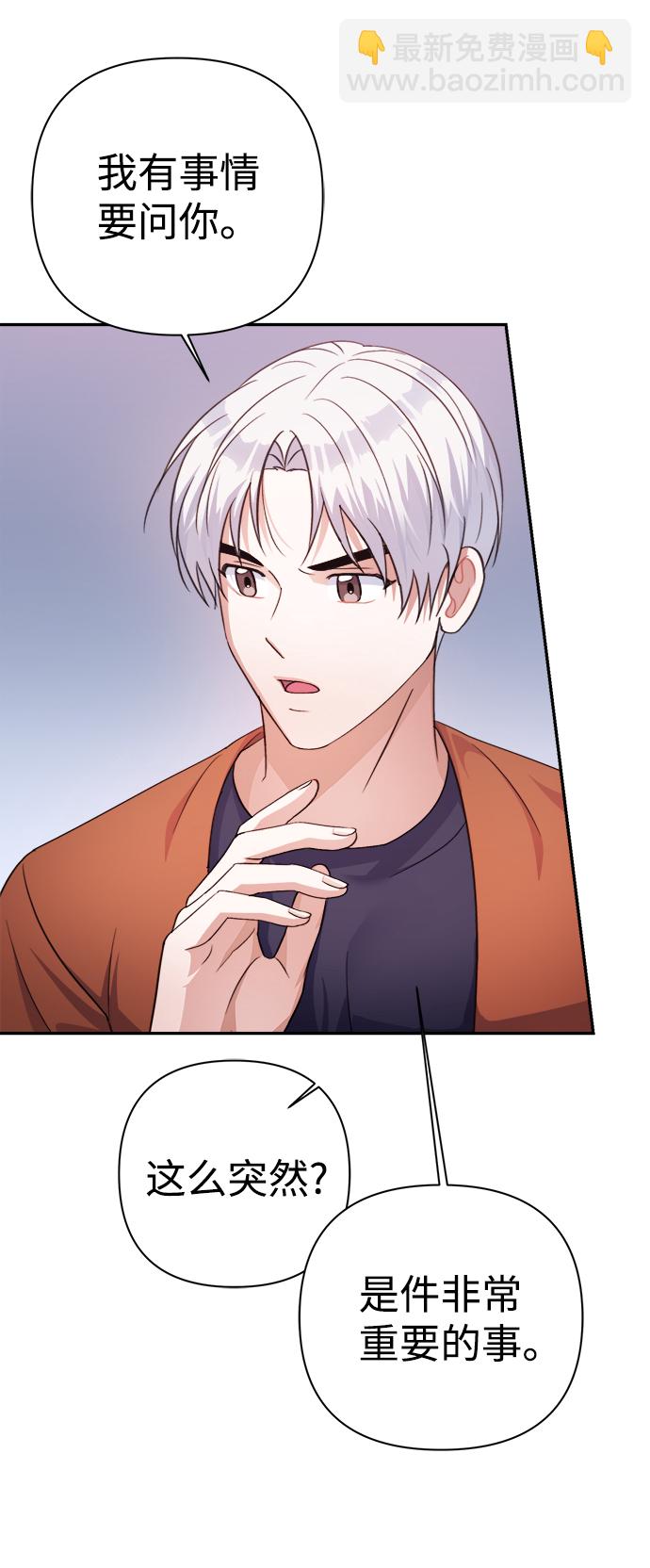 第53话69