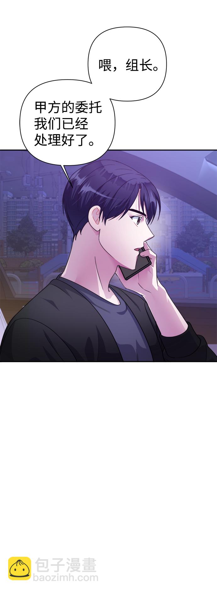 第53话7