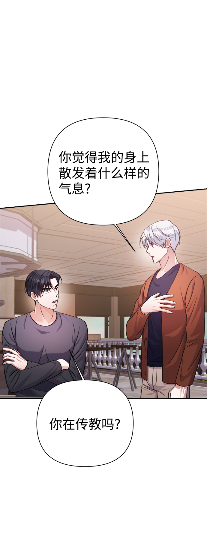 第53话70