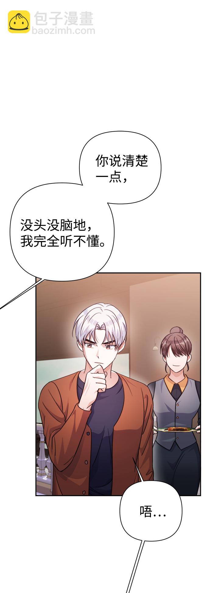 第53话71