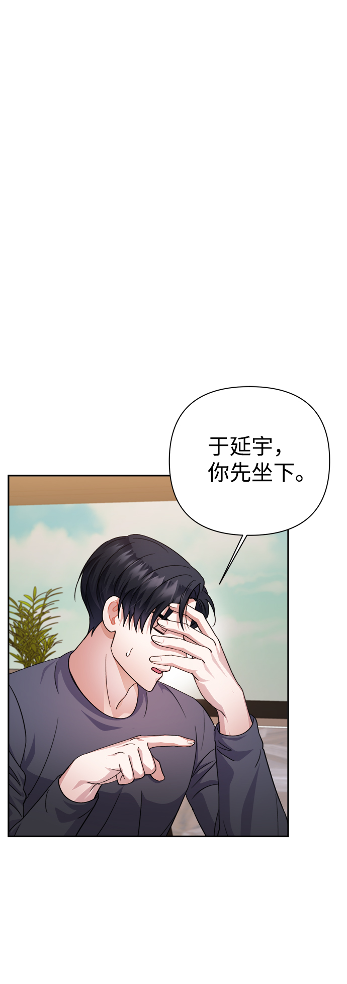 第54话12