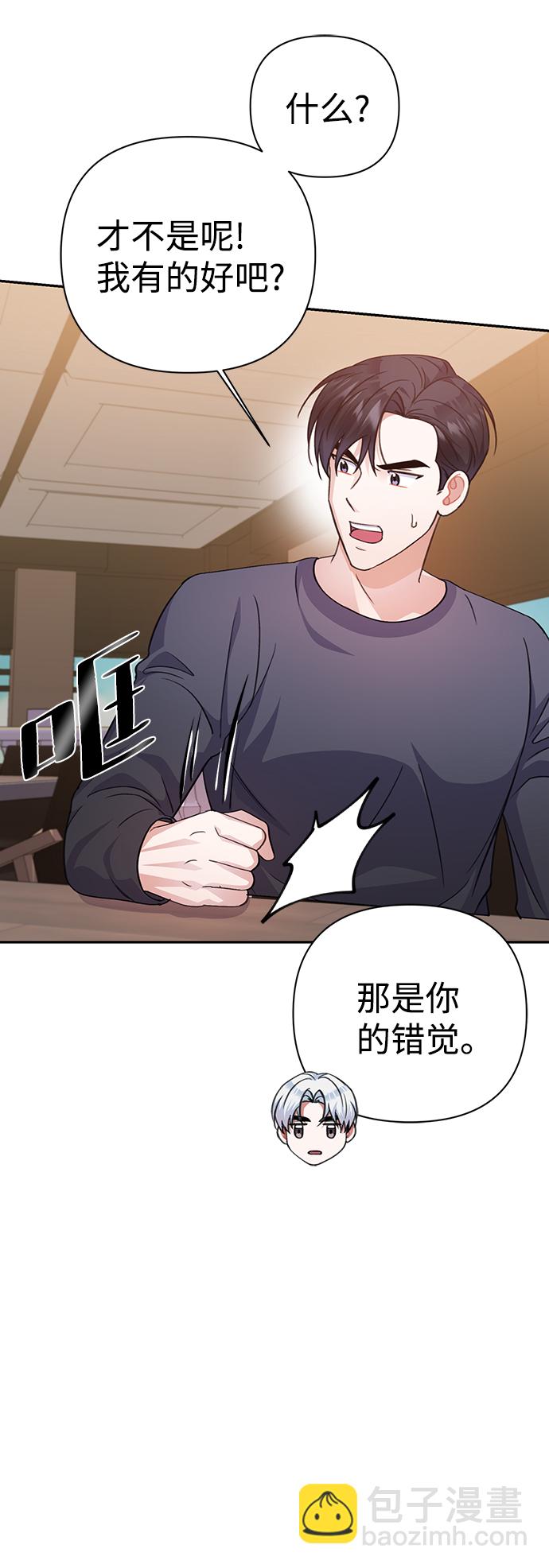 第54话23