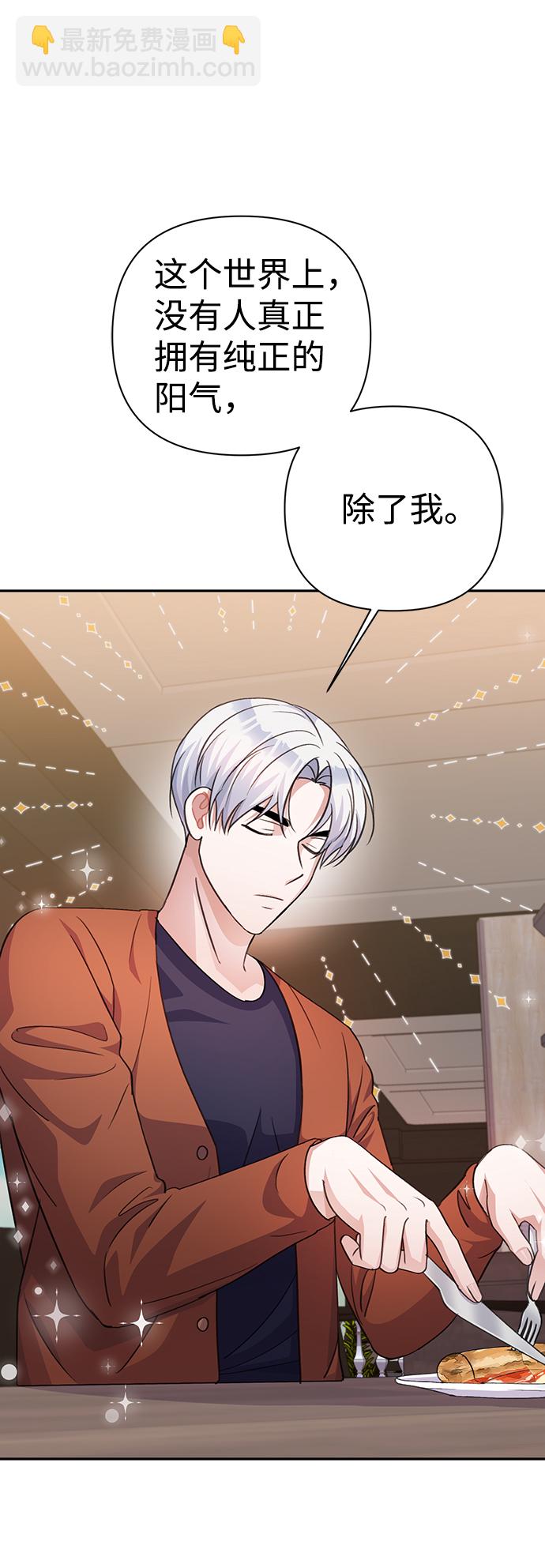 第54话24