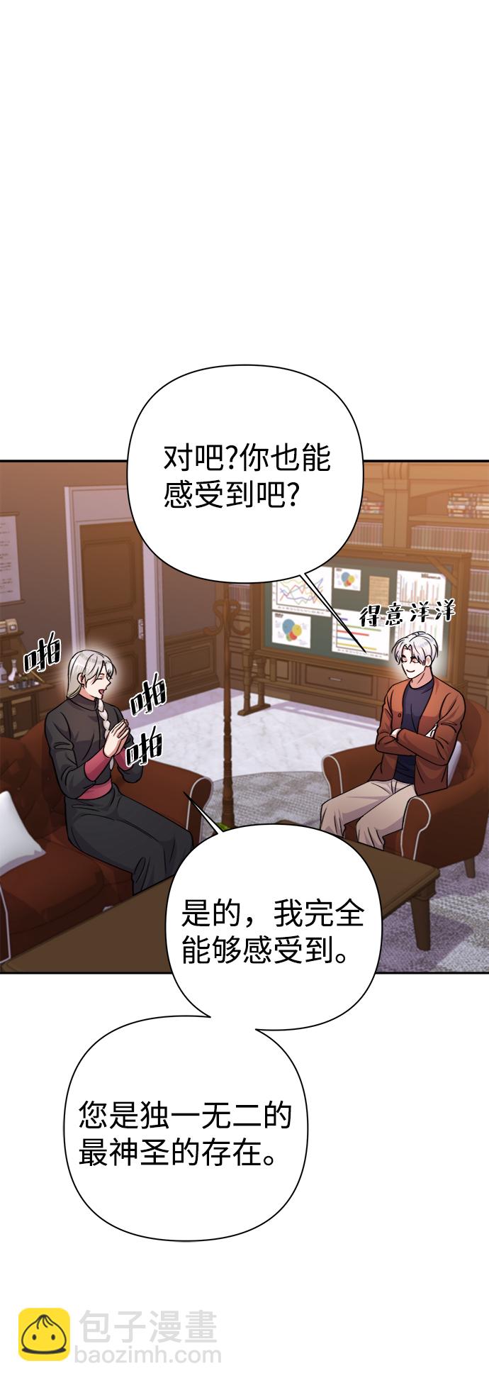 第54话36