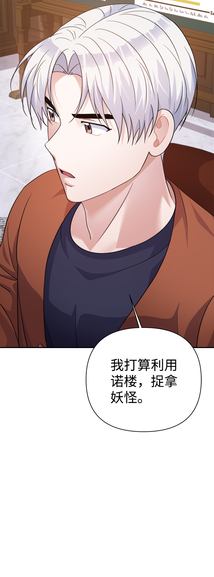 第54话47