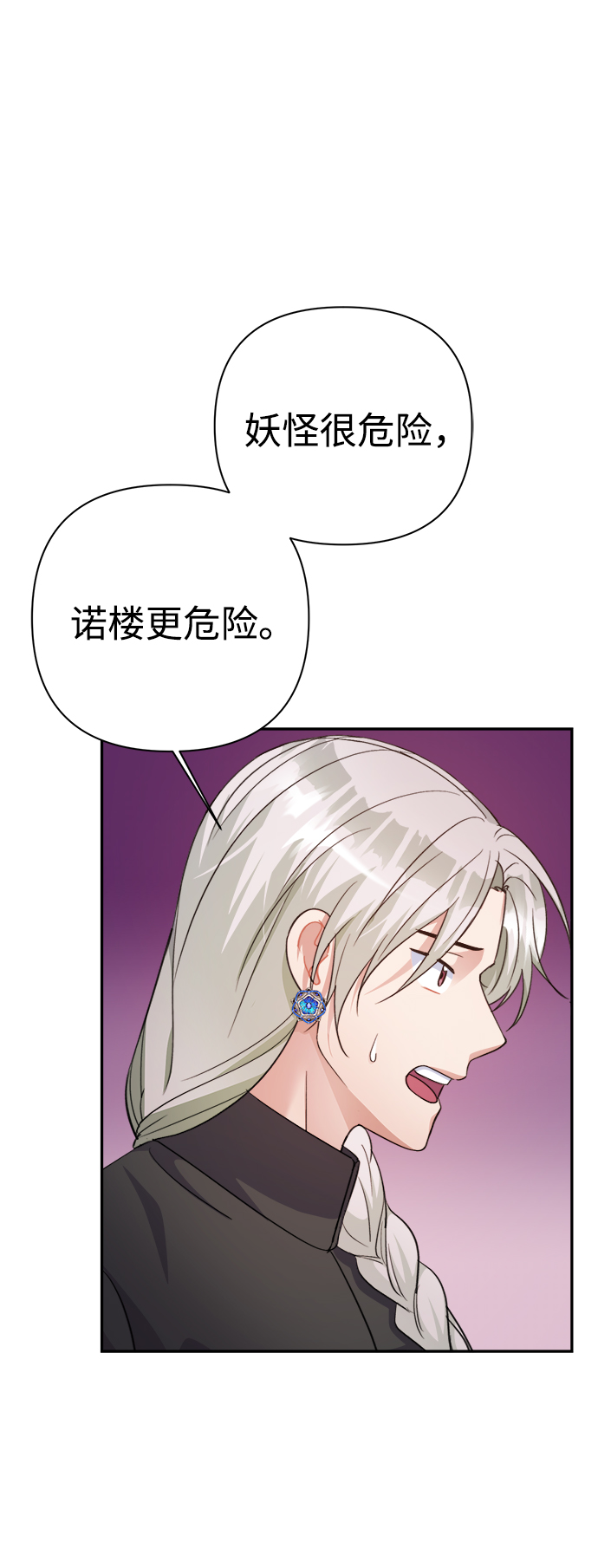 第54话49