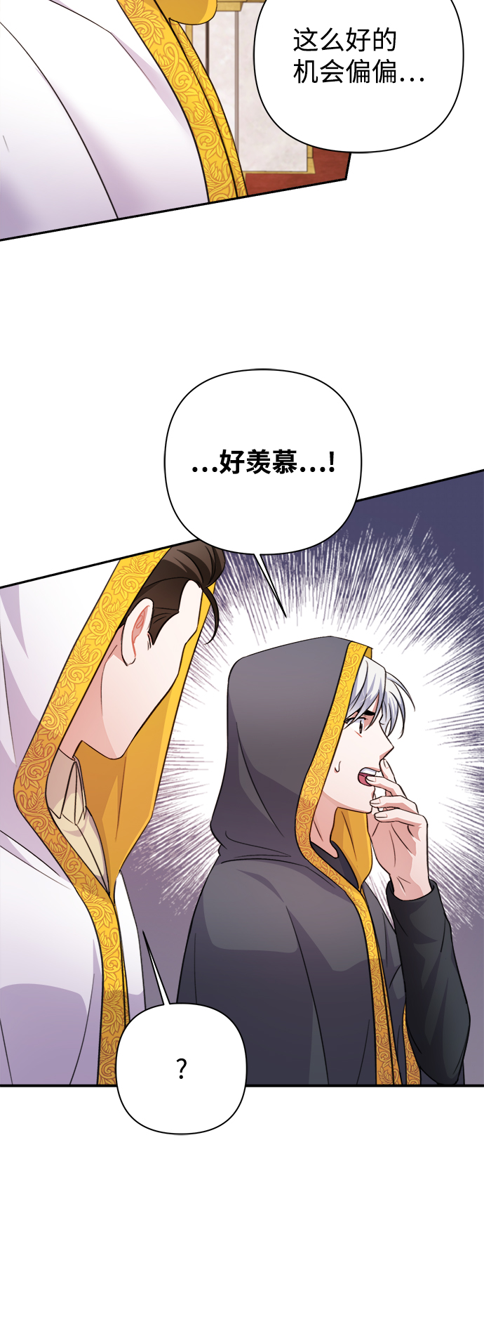 第55话19