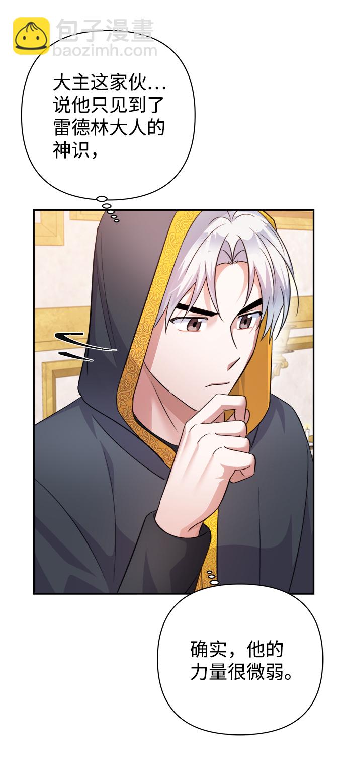 第55话29