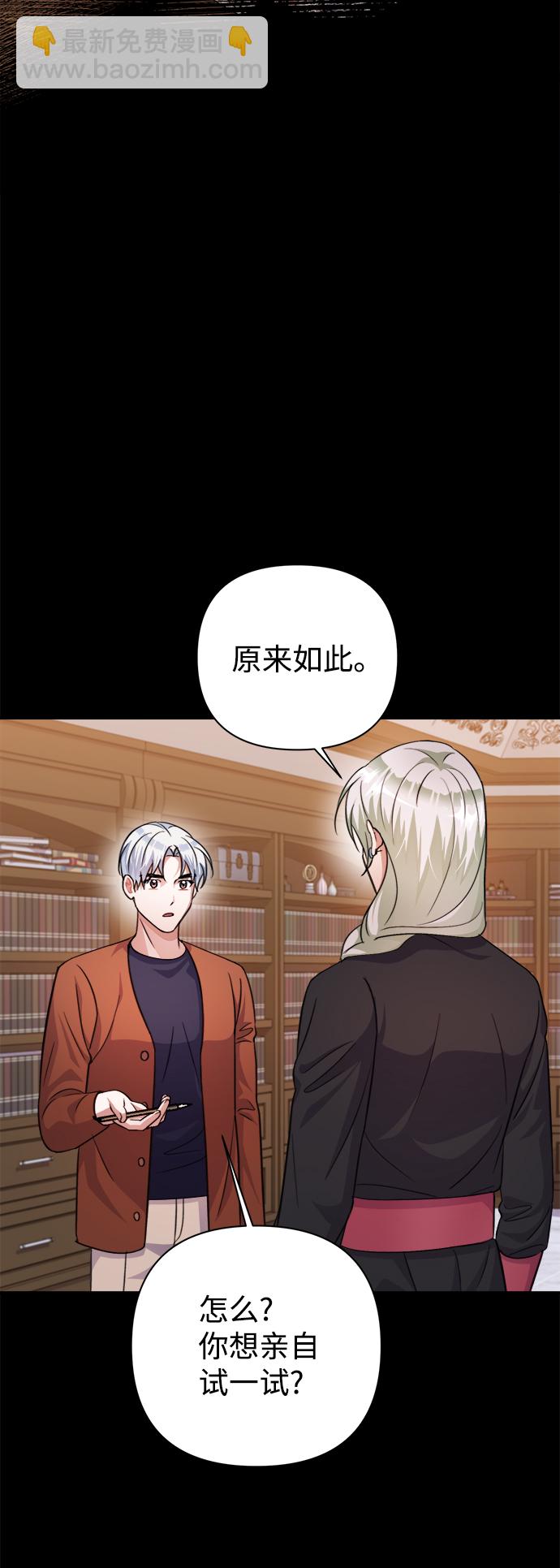 第55话41