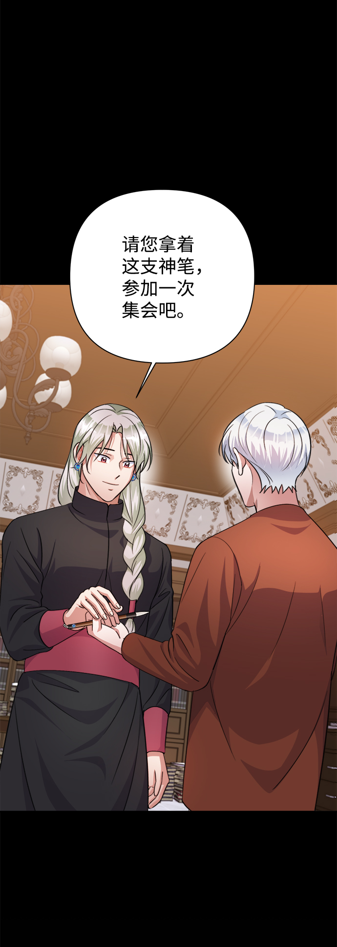 第55话45