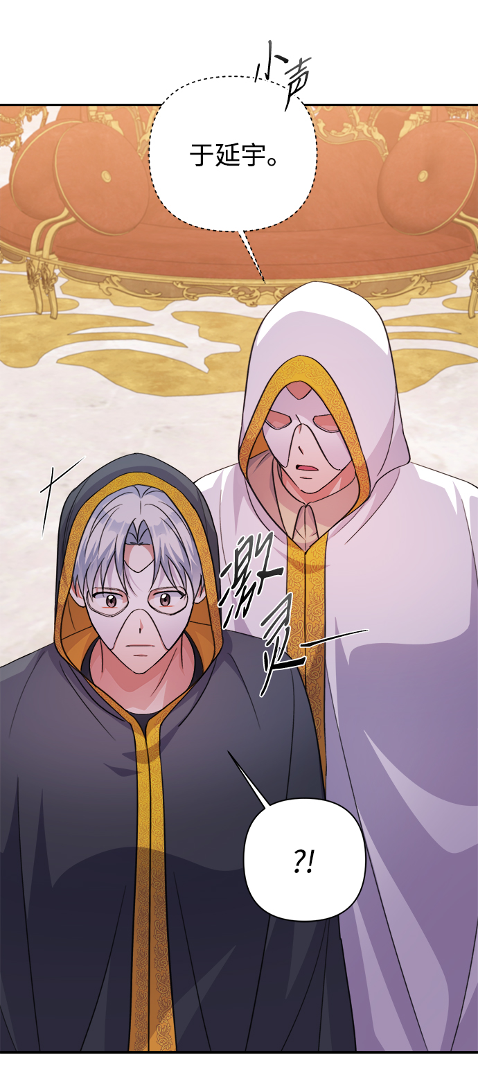 第55话5