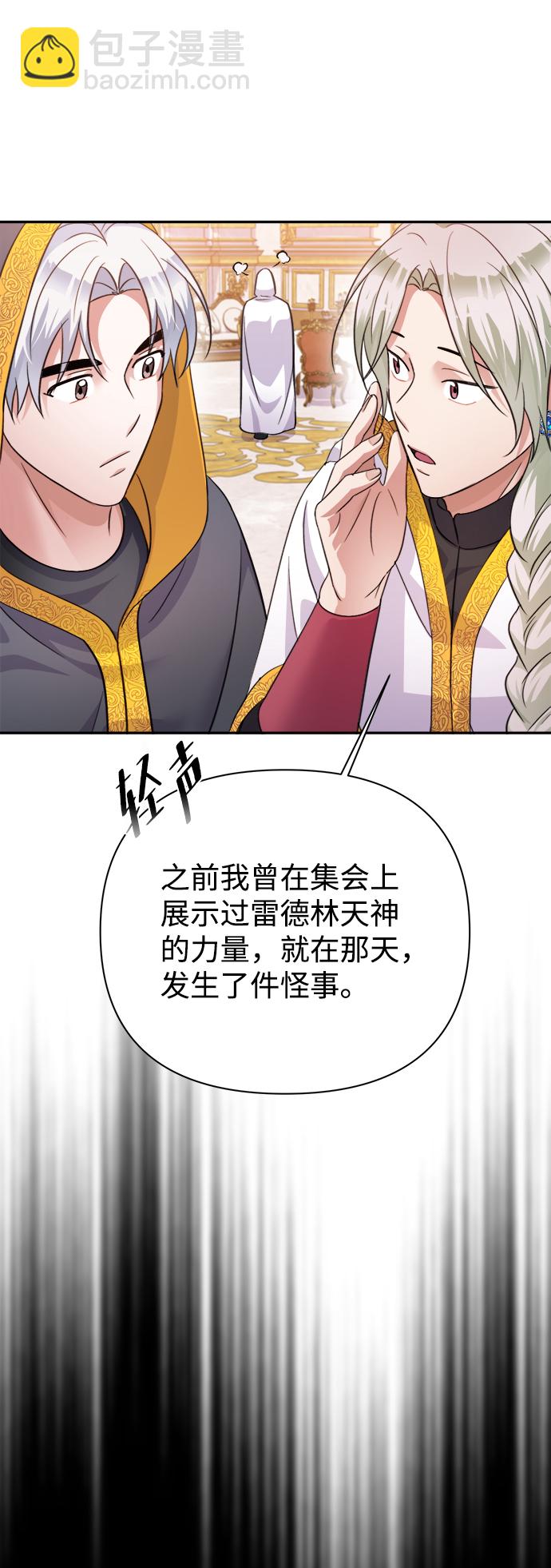 第55话56