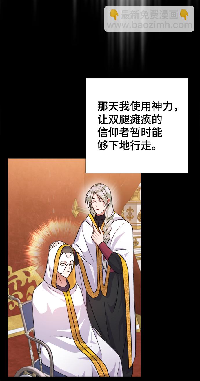 第55话57